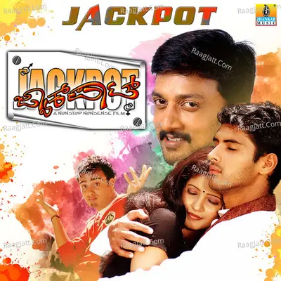 Jackpot Poster