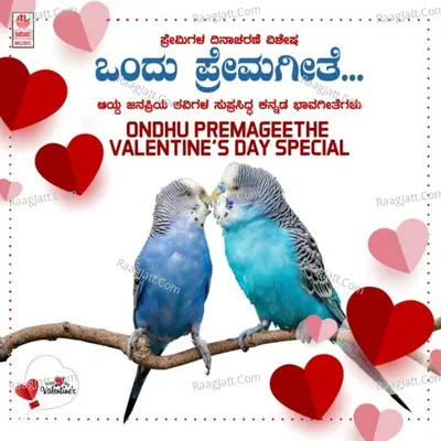 Ondhu Premageethe Valentine's Day Special - 