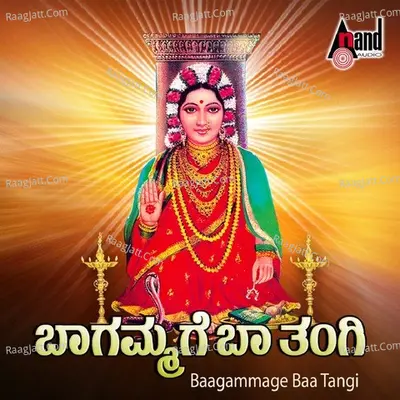Bhagammage Baa Thangi Poster