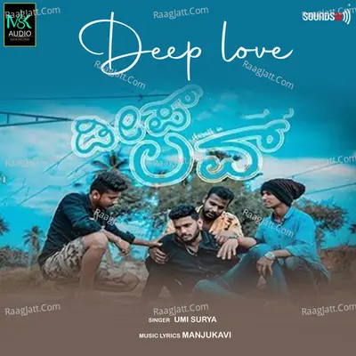 Deep Love Cover