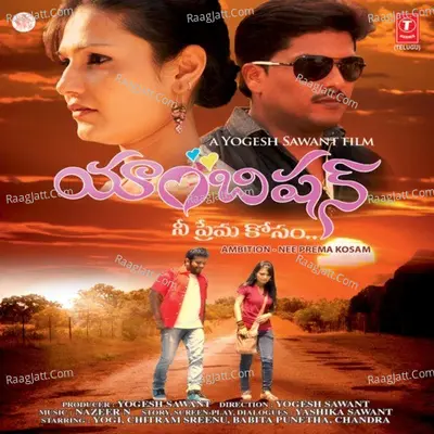 Ambition - Nee Prema Kosam - Nazeer N