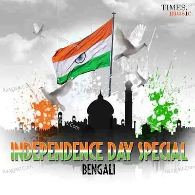 Independence Day Special - Bengali Poster