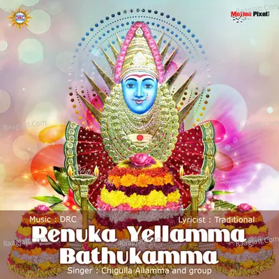 Renuka Yellamma Bathukamma - Chigulla Ailamma