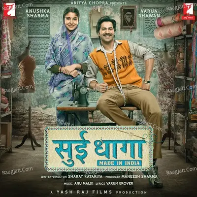 Sui Dhaaga - Made In India Poster