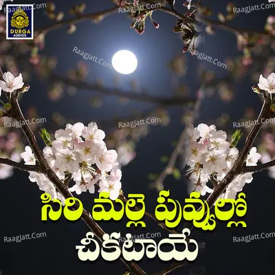 Sirimalle Puvvullo Cheekataaye Cover