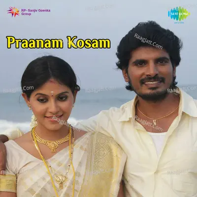 Praanam Kosam - Ghibran