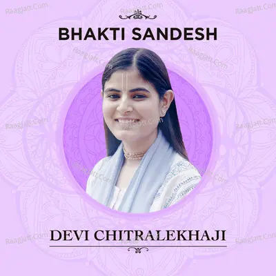 Bhakti Sandesh by Devi Chitralekha Ji - Devi Chitralekha Ji