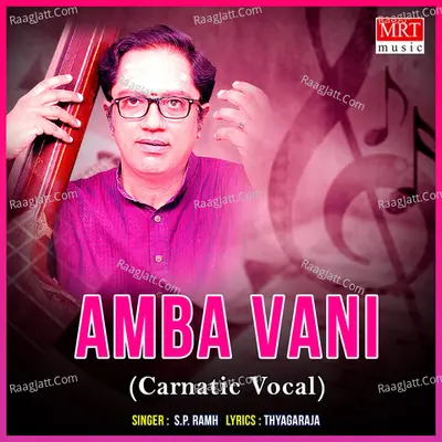 Amba Vani Poster