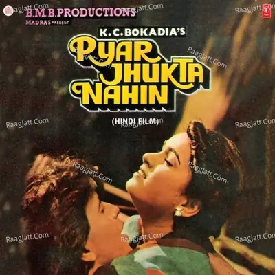 Pyar Jhukta Nahin Poster