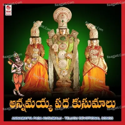 Annamayya Pada Kusumalu - Akkiraju Vijaylakshmi