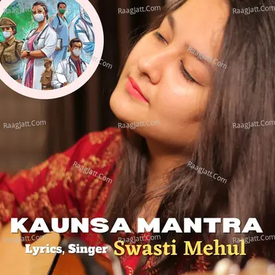 Kaunsa Mantra Cover