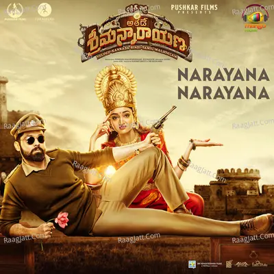 Athade Srimannarayana - Rakshit Shetty