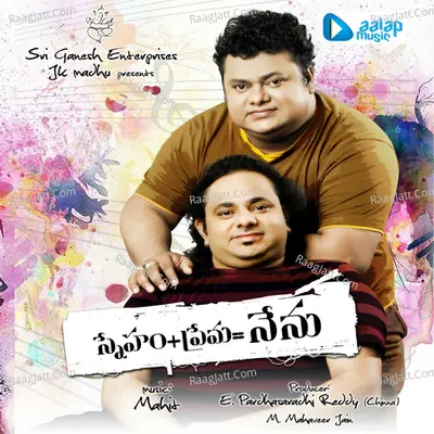 Sneham+Prema=Nenu - Hari