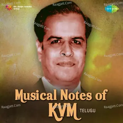 Musical Notes of KVM - S. P. Balasubrahmanyam
