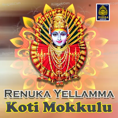 Renuka Yellamma Koti Mokkulu Poster