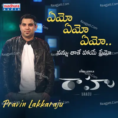 Emo Emo Emo Nannu Taake Haaye Premo Cover
