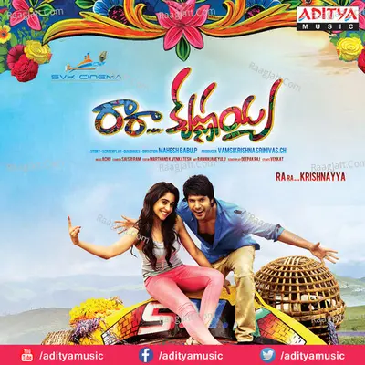 Ra Ra Krishnayya Poster