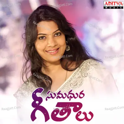 Sumadhura Geethalu - Chakri