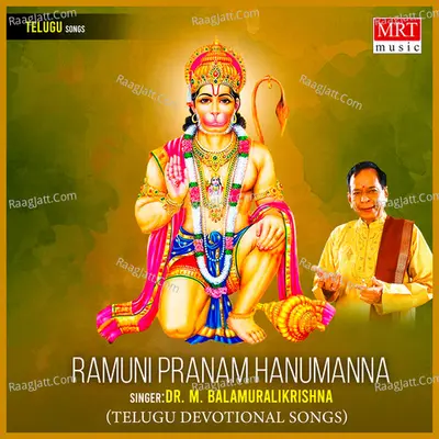 Ramuni Pranam Hanumanna - M. Balamuralikrishna