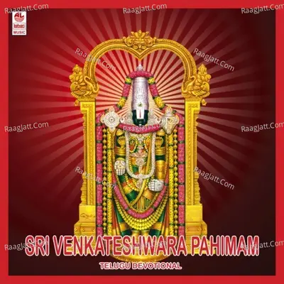 Sri Venkateshwara Pahimam - Sujatha