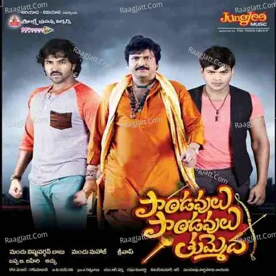 Pandavalu Pandavalu Thummeda - Achu