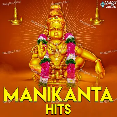 Manikanta - Mahesh Apala