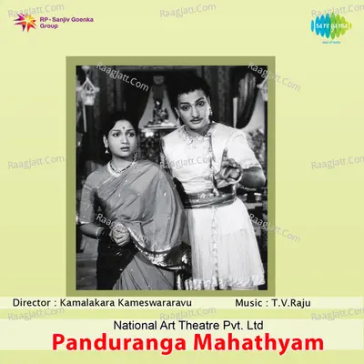 Panduranga Mahathyam Poster