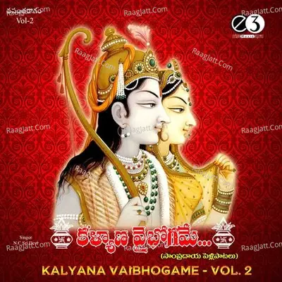 Kalyana Vaibhogame-2(Sampradaya Pelli Paatalu) - N.C.Sri Devi