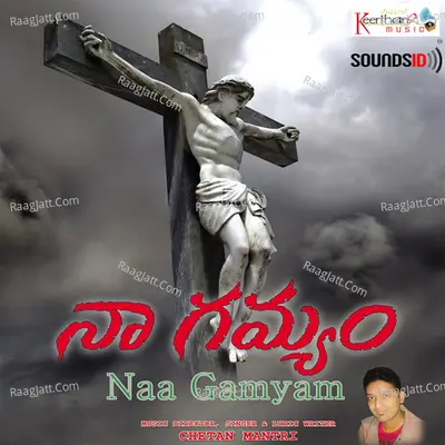 Naa Gamyam - Chetan Mantri