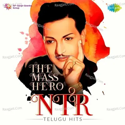 The Mass Hero - NTR Hits - Various Artists