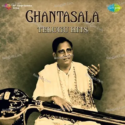 Ghantasala Songs - Ghanatasala