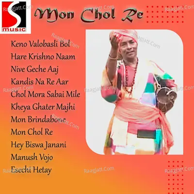 Mon Chol Re Poster