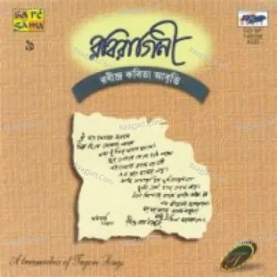 Raviragini Recitations From Rabindranath Vol 9 Cover