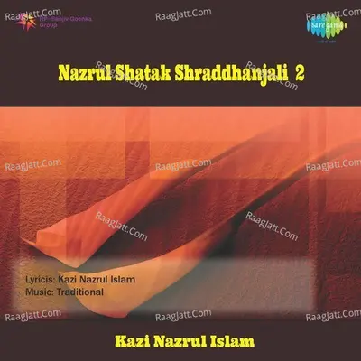 Nazrul Shatak Shraddhanjali - 2 Poster