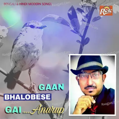 Gaan Bhalobese Gai Poster