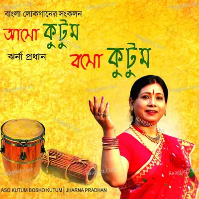 Aso Kutum Bosho Kutum Poster