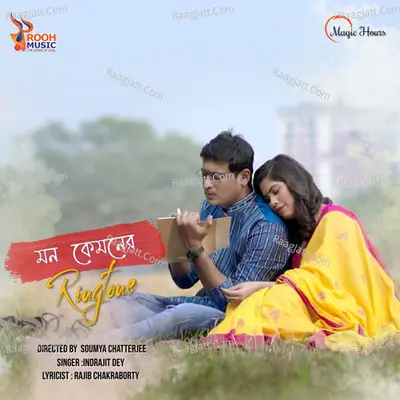 Indrajit Dey Image