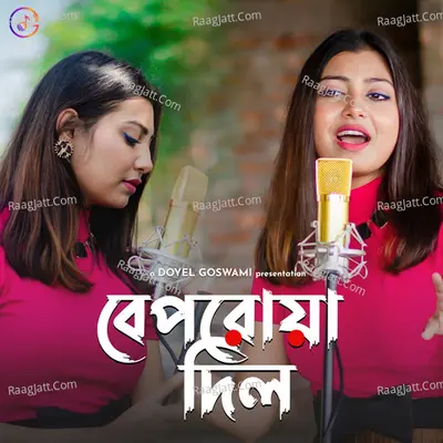 Beporowa Dil Cover