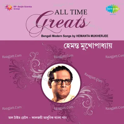 All Time Greats Hemanta Mukherjee - Hemant Kumar