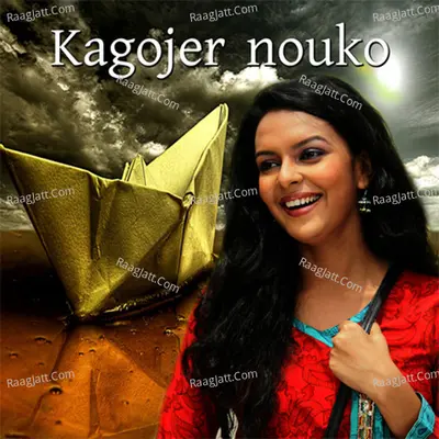 Kagojer Nouko Poster