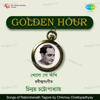 Kholo Go Ankhi - Chinmoy Chatterjee