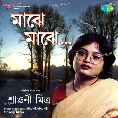 Majhe Majhe - Shaoni Mitra - Shaoni Mitra