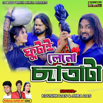 Koushik Das Image