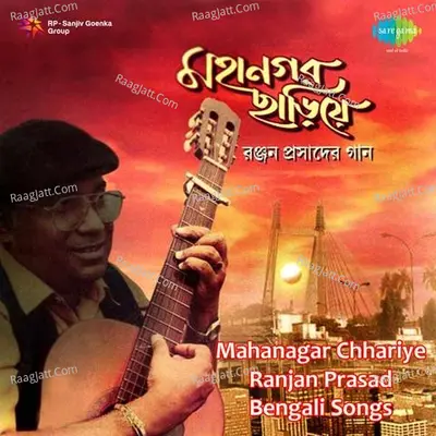Mahanagar Chhariye - Ranjan Prasad - Ranjan Prasad