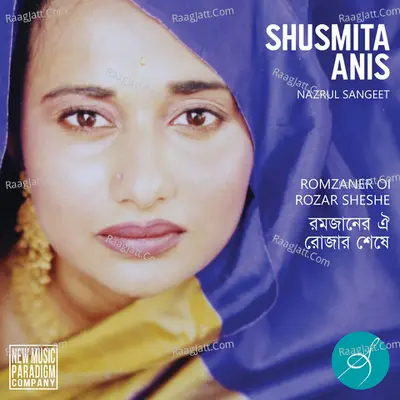 Romzaner Oi Rozar Sheshe Cover