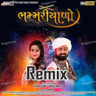Kalo Bhammariyalo (Remix)