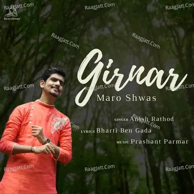 Girnar Maro Shwas