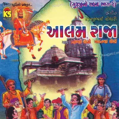 Aalam Raja Poster