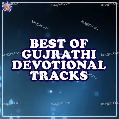 Best Of Gujrathi Devotional Tracks Cover