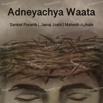 Adneyachya Waata